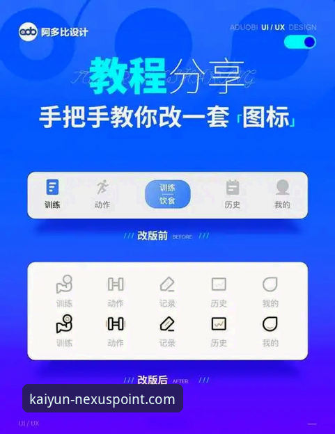 kaiyun体育平台最新版使用教程：从下载到登录的完整操作指南