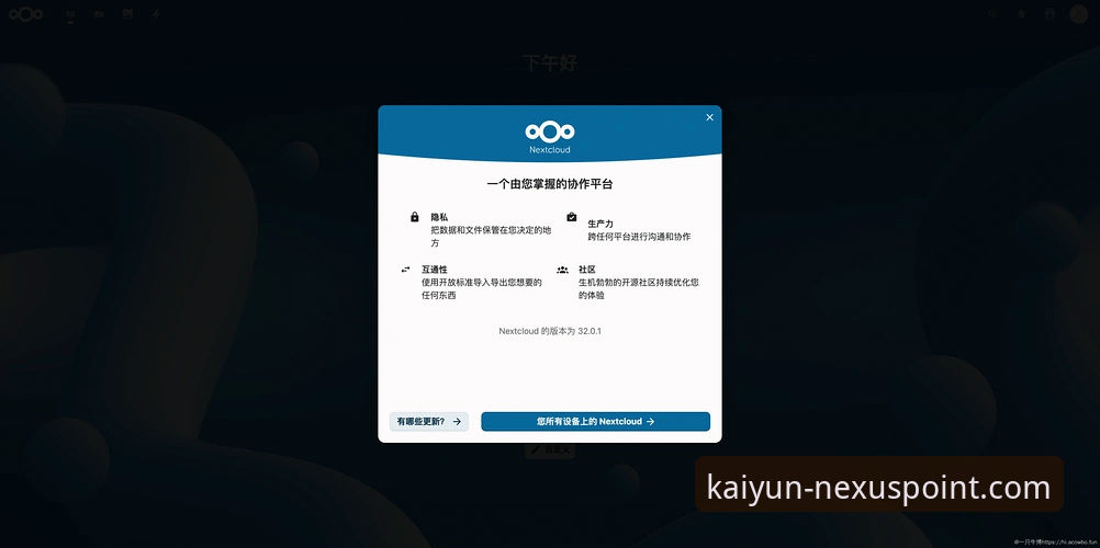 开云APP怎么安装官方下载 开云APP安装官方下载完整指南:从正版入口到安全体验